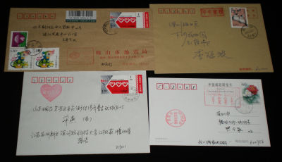 2008-T7 souvenir cover x 2, plus comfort family letter x 2.