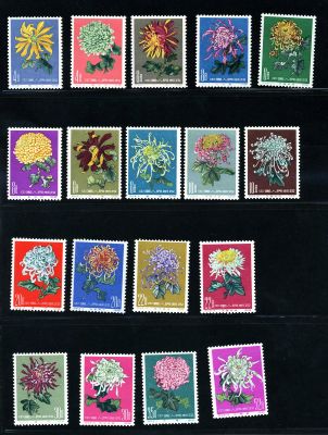 S44 Chrysanthemums, mint, complete set. 