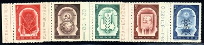 C44 45th Anniv. of Russian October Revolution, mint, complete set, with numeral margin. 