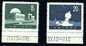 S23 Planetarium, mint, complete set, with numeral margin. 