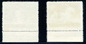 S23 Planetarium, mint, complete set, with numeral margin. 