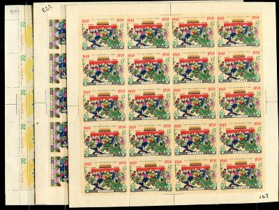 C70, mint, complete set in sheet of 20. 