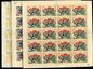 C70, mint, complete set in sheet of 20. 