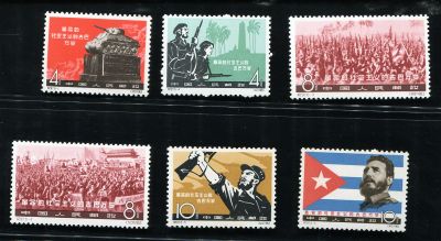 C97 Cuba, mint, complete set. 