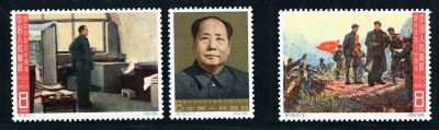 C109 Tsunyi, mint, complete set. 