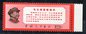 W13 Directive of Mao, with margin, mint, complete set. 