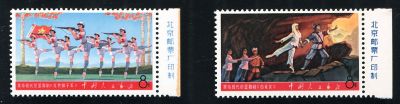 W5 (SC #989 and988), each mint, with imprint. 