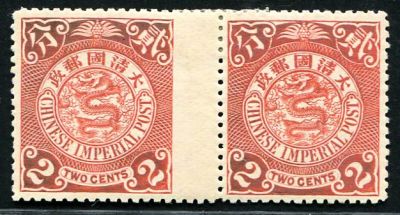 Coiling Dragon unwmked 2c, gutter pair, mint.