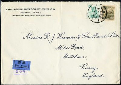 Airmail cover Shanghai to England via Canton, franked with R5 (20,000 Yuan) and R6 (200 Yuan).