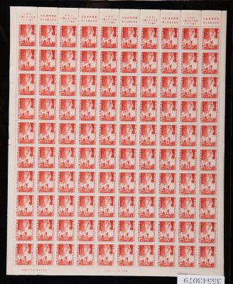 Manchukuo, Production Increase Campaign Issue, mint, complete set in sheet of 100. 