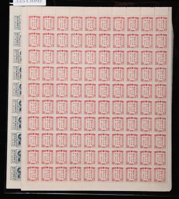 Manchukuo, 2600th Anniv. of Japanese Empire, mint, complete set in sheet of 100. 