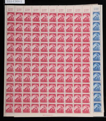 Manchukuo, Enactment of Conscription, mint, complete set in sheet of 100. 