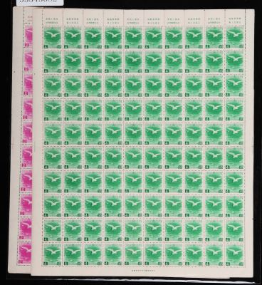 Manchukuo, Emperor's 2nd Visit to Japan, mint, complete set in sheet of 100. 