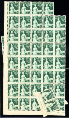 Manchukuo, 5th Anniv. of Establishment of Red Cross, mint, 66 sets. 