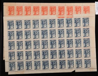 Puppet Mengkiang, 5th Anniv. of Mongolian Posts & Telecommunications, mint, complete set in sheet of 50. 