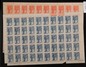 Puppet Mengkiang, 5th Anniv. of Mongolian Posts & Telecommunications, mint, complete set in sheet of 50. 