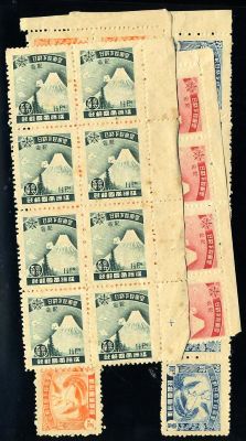 Manchukuo, Emperor's Visit to Japan, mint, 9 sets. 