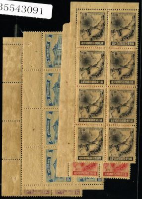 Manchukuo, Manchukuo-Japanese Postal Agreement, block of eight, mint, complete set. 