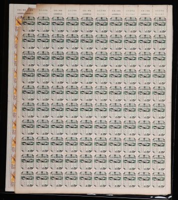 Manchukuo, Extraodinary Census, mint, complete set in sheet of 100. 
