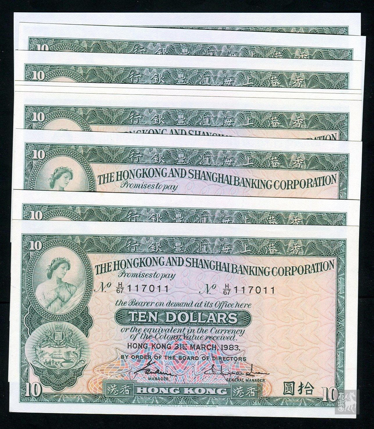 香港上海汇丰银行有限公司厉害么 35945161A.jpg