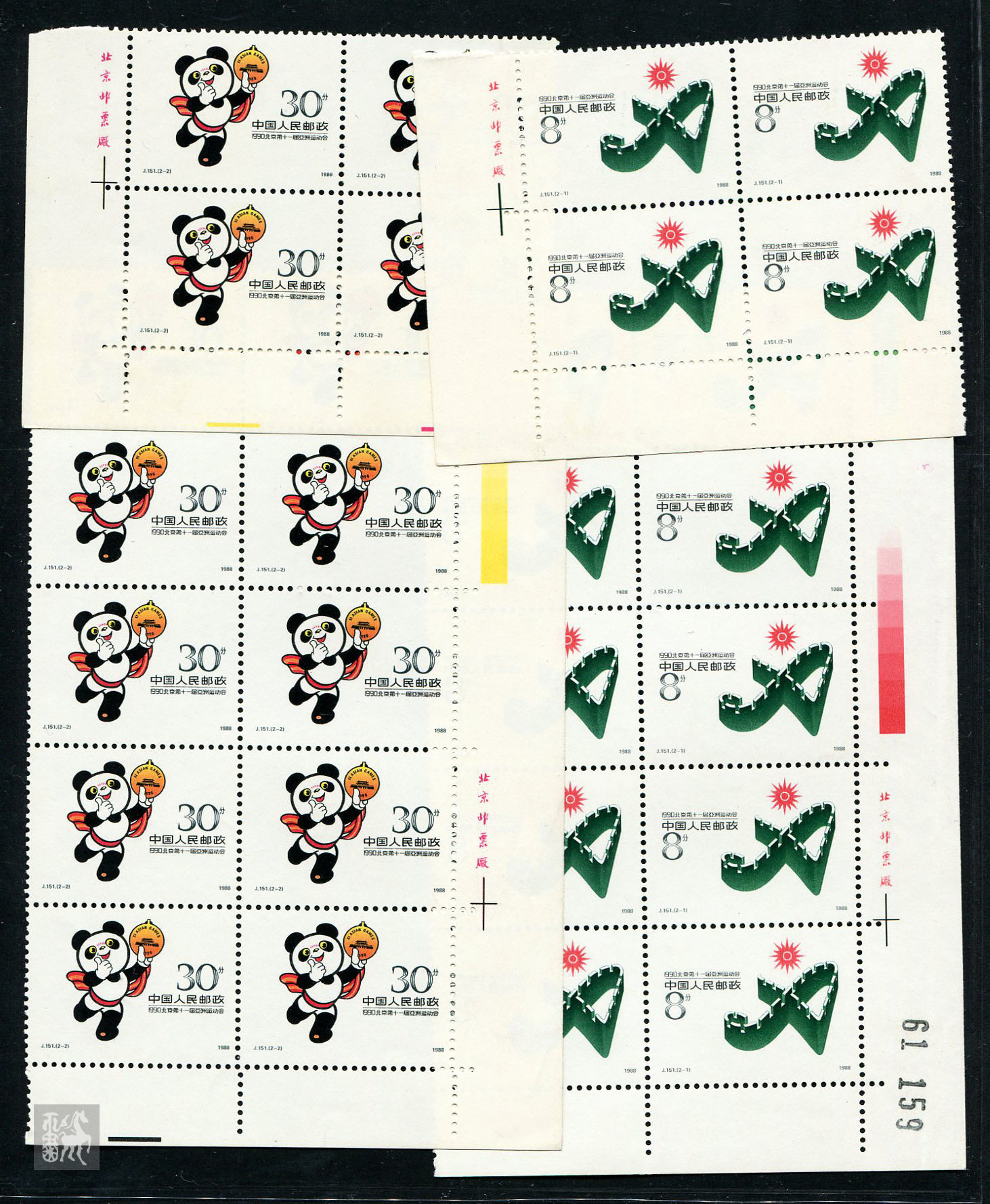 各种各样是四字成语吗 38207004A.jpg