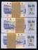 第三版人民币五角平版无水印292枚（III VIII IX8530501-0800，缺末号513、缺末号515、缺末号517、末号519、末号521、末号523、末号525、末号527、末号529，补ⅩⅨⅦ5135468-476，缺ⅡⅧⅨ8530771-776、8530627-628）