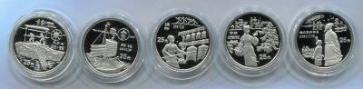 PRC, 1994, Ancient Chinese Scientific and Technical Inventions and Discoveries (Series III) 1/4oz platinum coin set of 5 (with certificates and box, mintage 100 sets).
