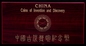 PRC, 1994, Ancient Chinese Scientific and Technical Inventions and Discoveries (Series III) 1/4oz platinum coin set of 5 (with certificates and box, mintage 100 sets).