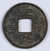 南北朝永通万国光背（直径29毫米左右），1枚