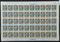 N66-77 Excavated Works of Art, mint, complete set in sheet of 50. 
