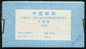 1996-11MB, SS, mint x 100. 