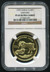 PRC, 1995, Unicorn 1oz gold coin in NGC holder (graded PF69 Ultra Cameo, #2773665-007). 