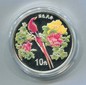 1999年天堂鸟国色天香1盎司彩银币一枚（带证书）