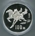 1990年庚午馬年生肖12盎司銀幣一枚（帶盒、證書）