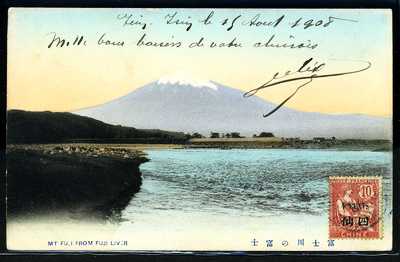 1908年清日本富士山明信片寄法国一件、贴法