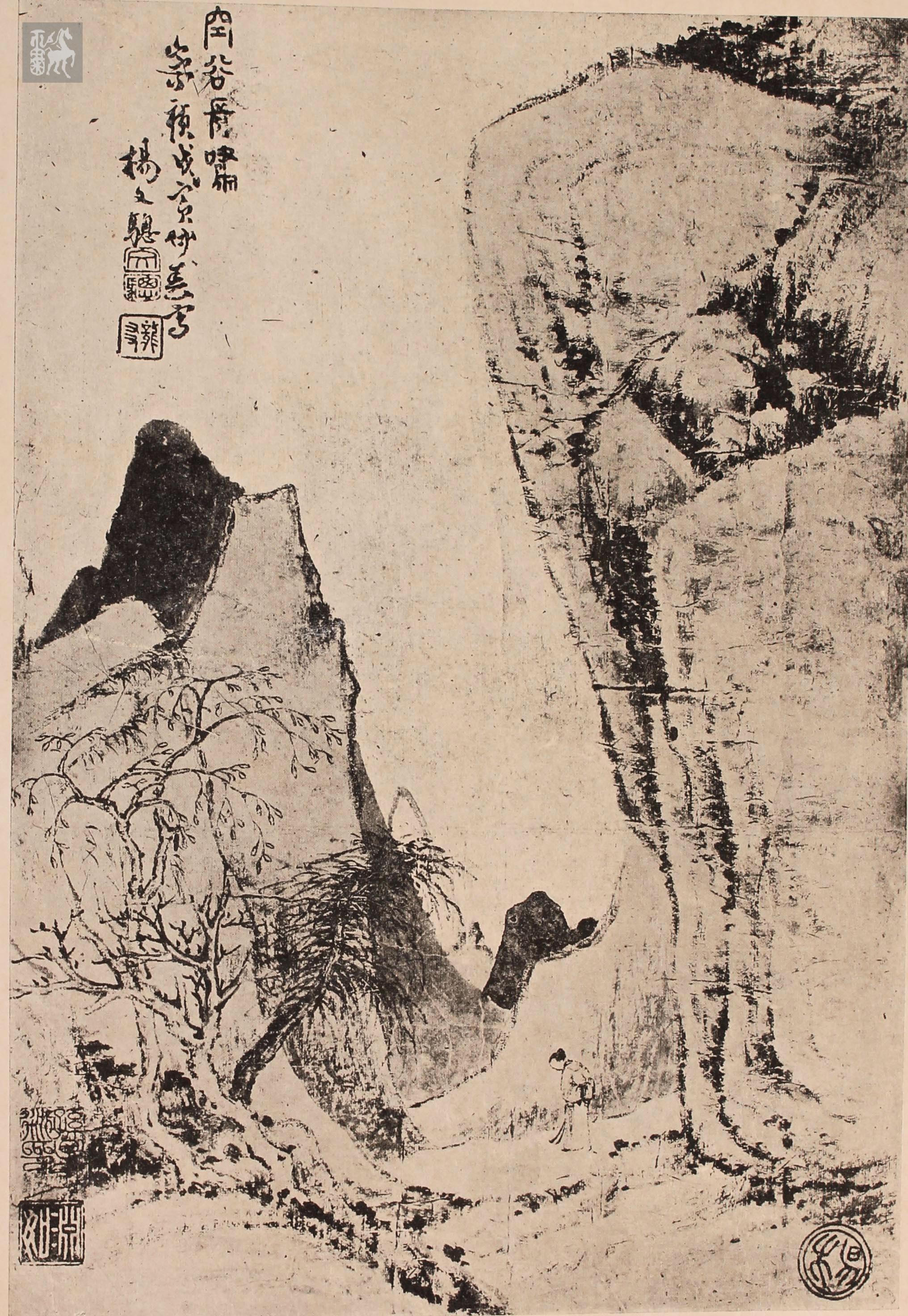 马永乐保定,三国无惨系列漫画,生化怪物吃美女