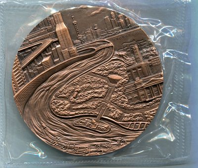 上海造币厂铸2011年苏州河游览通航大铜章一