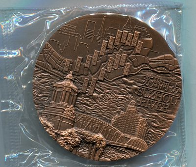 上海造币厂铸2011年苏州河游览通航大铜章一