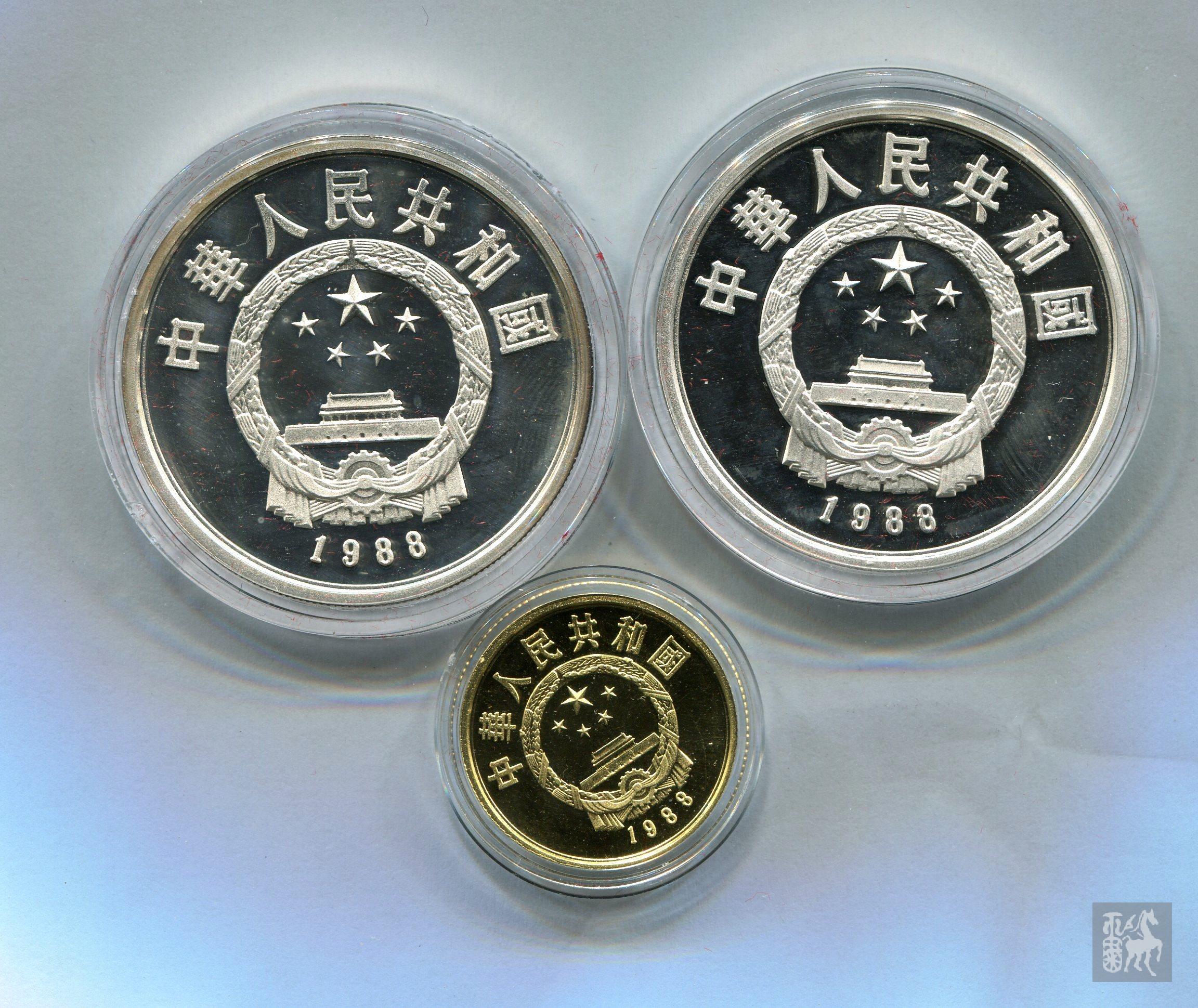 1988年珍稀动物第(1)组精制金银币三枚一套(含8克金,2*27克银,带盒,带