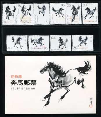 196274021A_M.jpg
