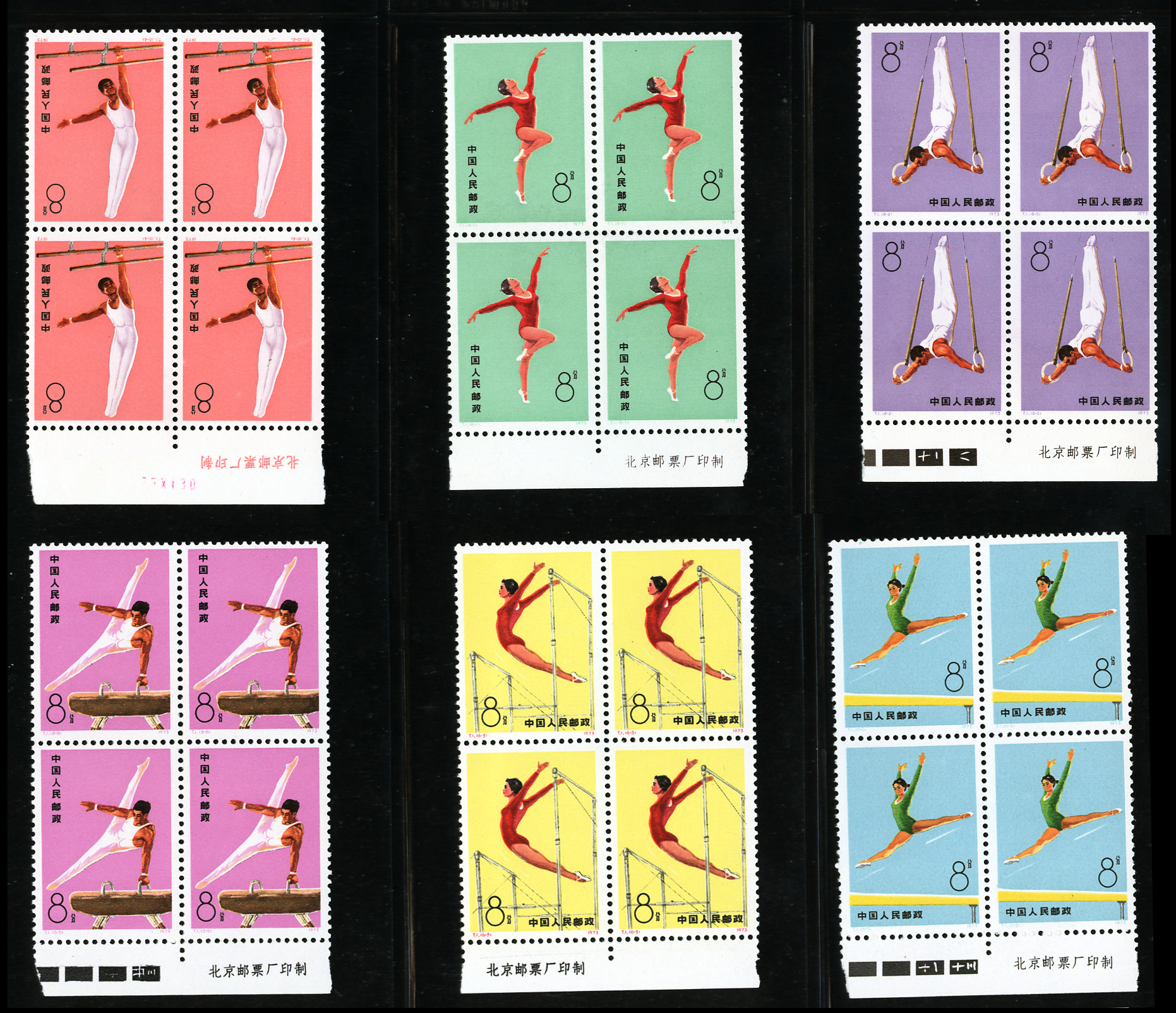 t1体操运动带厂铭四方联新全上品