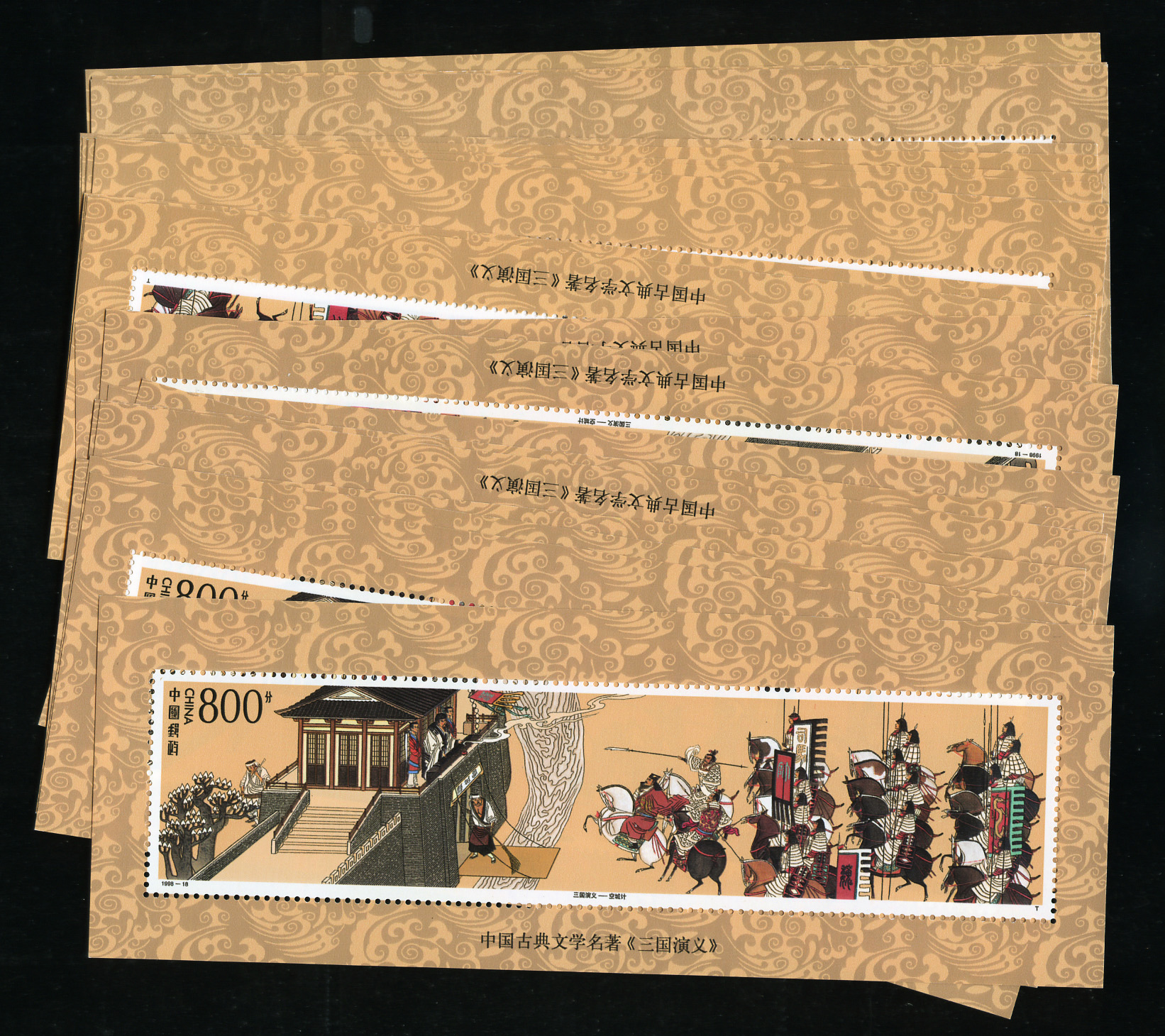 1998-18m三国演义小型张23枚上品