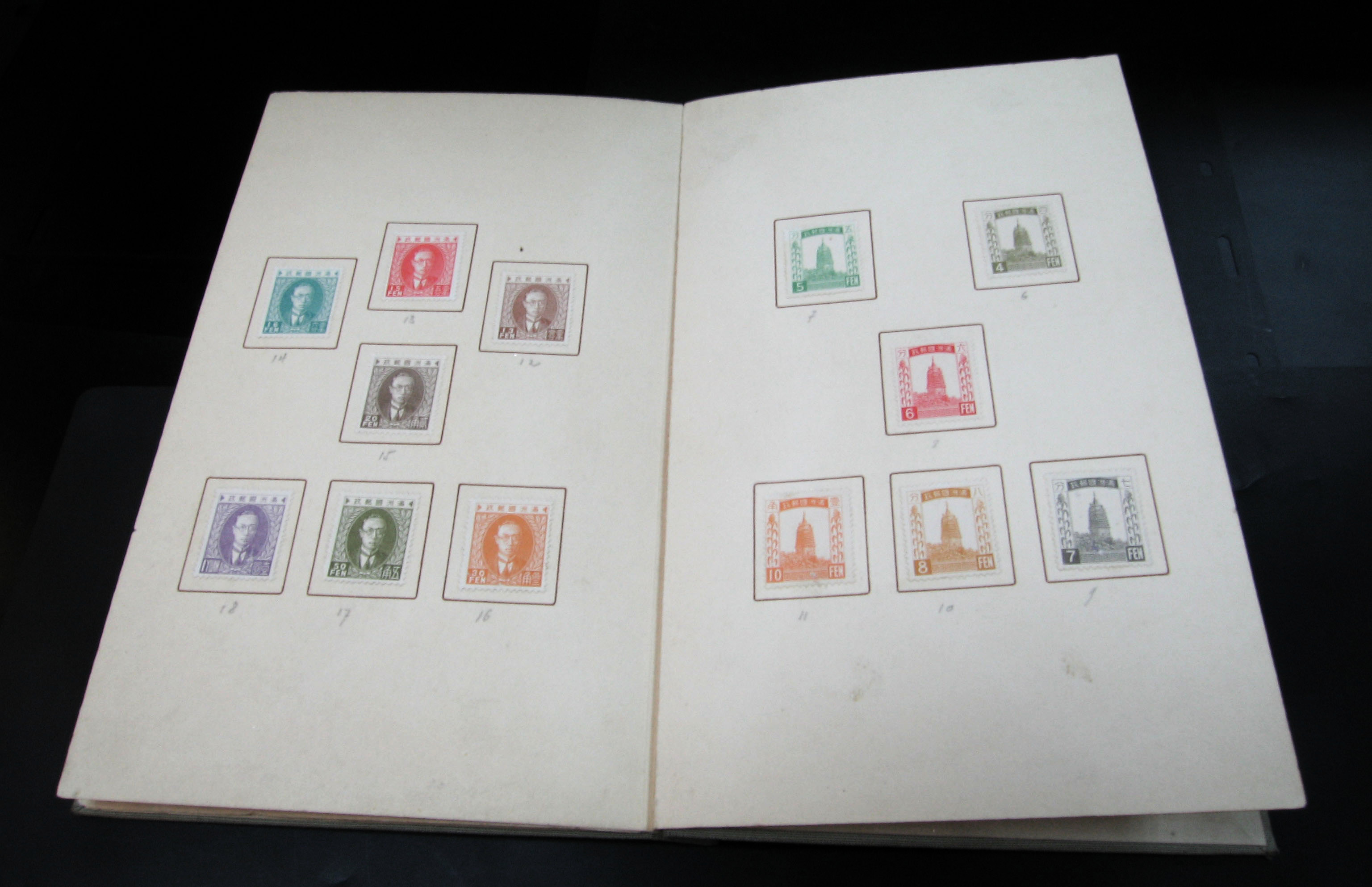 伪满普1全套邮票册