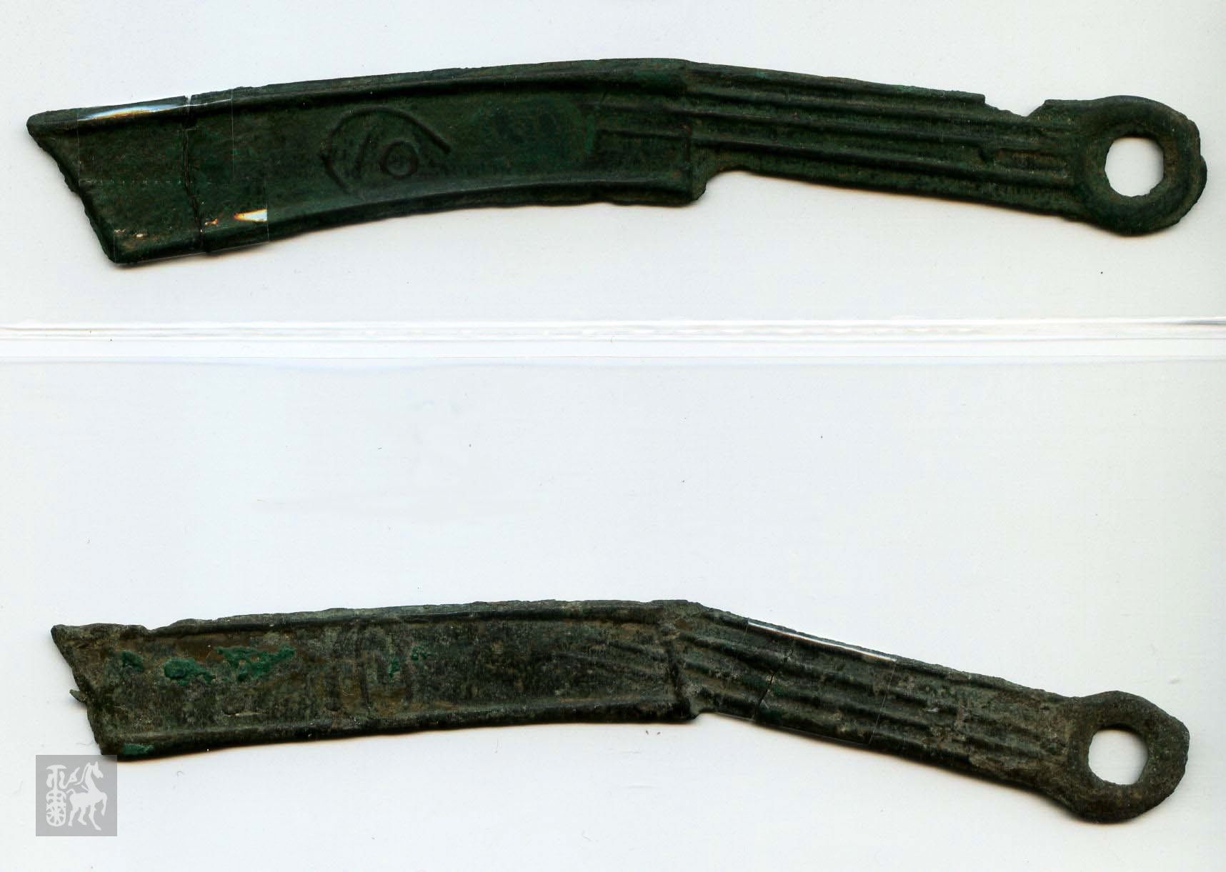 战国明刀钱2枚(拼接)