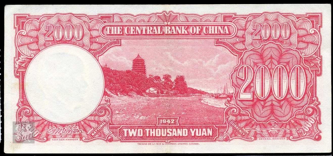 中央银行2000元