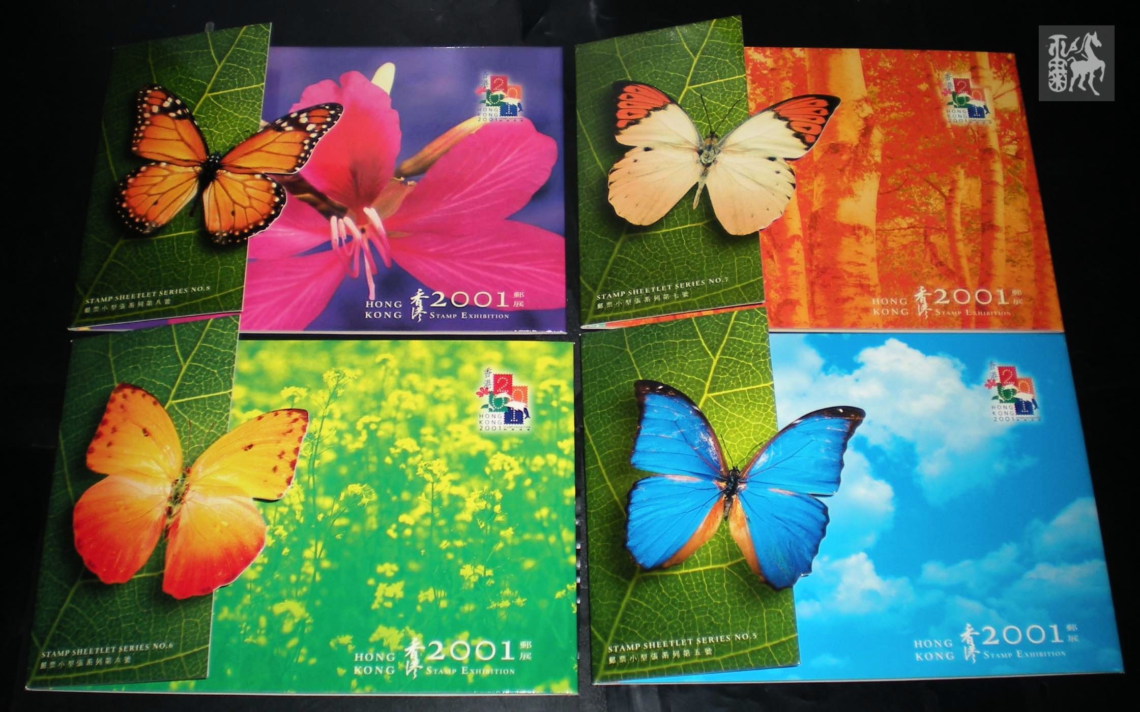 2001年香港邮票小型张5-8号邮折各一件全品