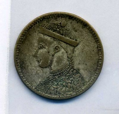 四川卢比银元一枚