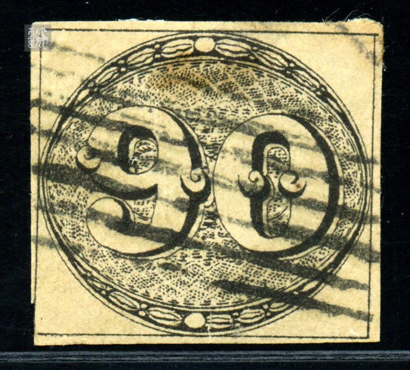 巴西牛眼邮票旧一枚上品