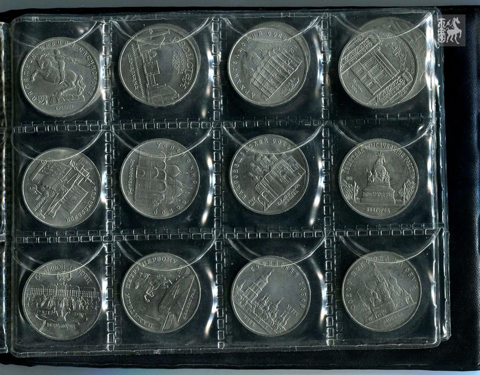 苏联流通纪念币64枚全(带册)无