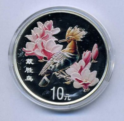 1999年中国珍禽系列